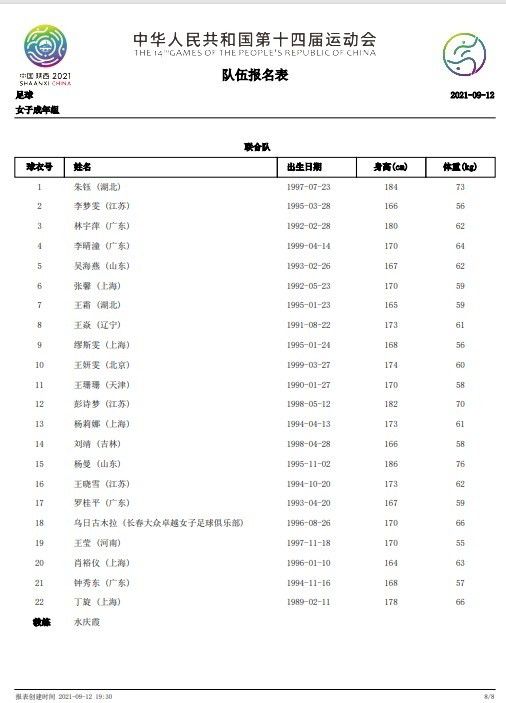 除了凯洛;伦和第一军团之外，神秘现身的原力黑暗面西斯大帝帕尔帕廷，又给这场善恶决战带来了不可预知的变数